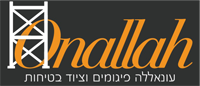 עונאללה פיגומים וציוד בטיחות בע